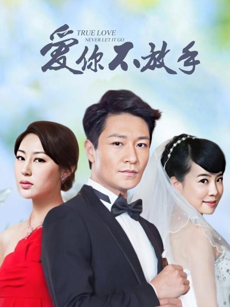 JVID-洗剪吹婕咪四点全Lou拉丝Yin水[146p+2v/1.55G]